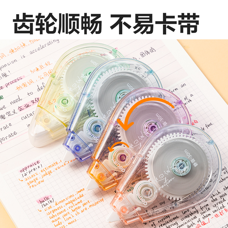 得力71506D修正帶(混)(個(gè))