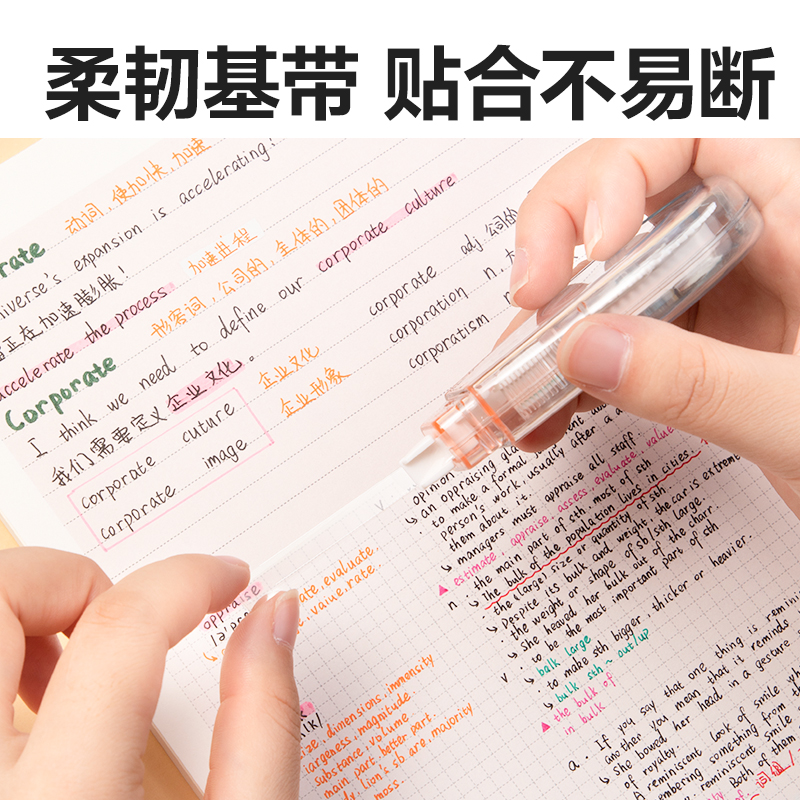得力71506D修正帶(混)(個(gè))