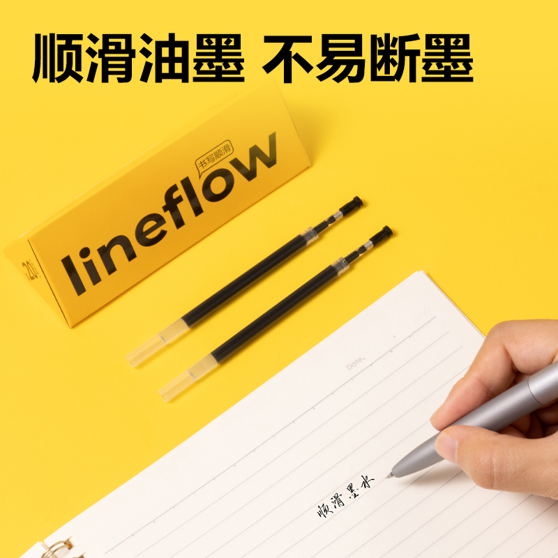 得力SE163中性筆替芯0.5mm按動子彈頭(黑)(20支/盒)