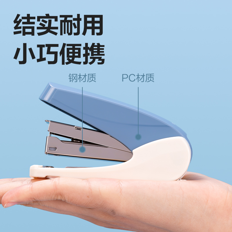 得力0230_10#省力訂書機(深綠)(盒)