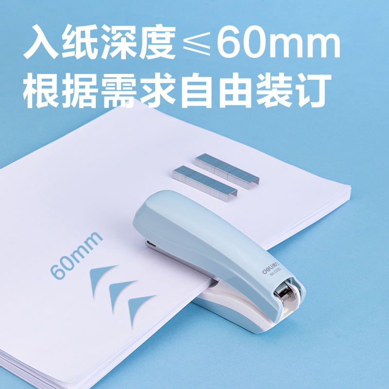 得力0350_12#桌面訂書機(淺藍)(盒)
