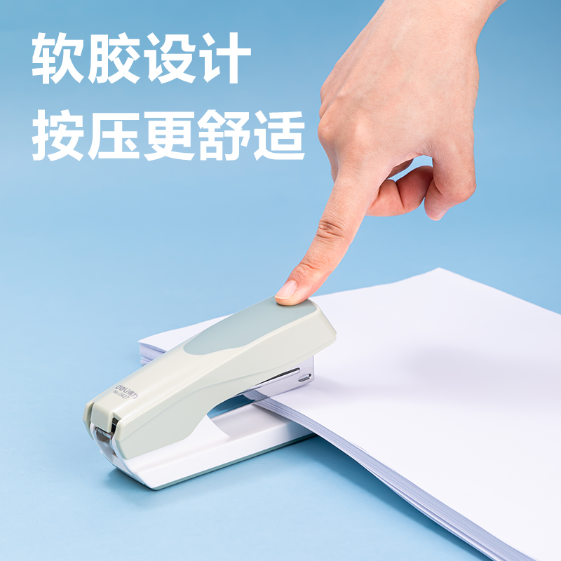 得力0427_12#桌面訂書機(jī)(乳白)(盒)