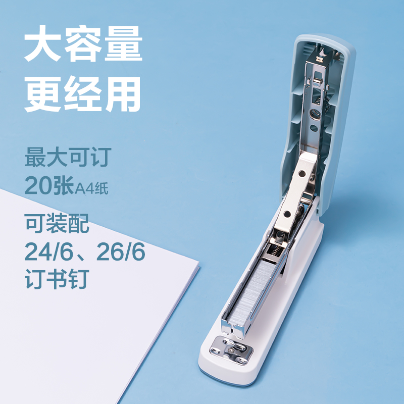 得力0427_12#桌面訂書機(jī)(淺藍(lán))(盒)