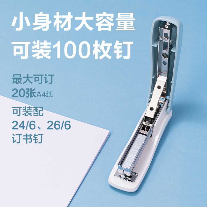 得力0350_12#桌面訂書機(jī)(淺綠)(盒)