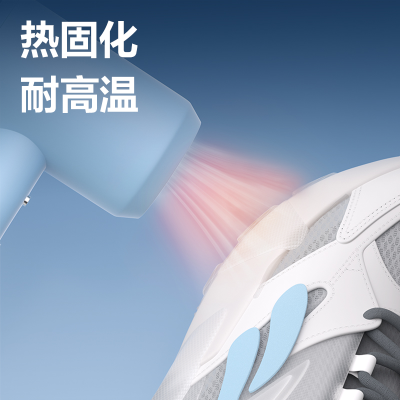 得力JS118強力補鞋膠(透明)(30ml*1支/盒)