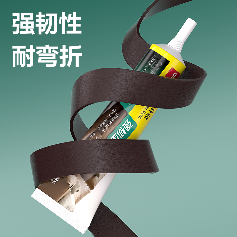 得力JS122皮革修補膠(透明)(30ml*1支/盒)