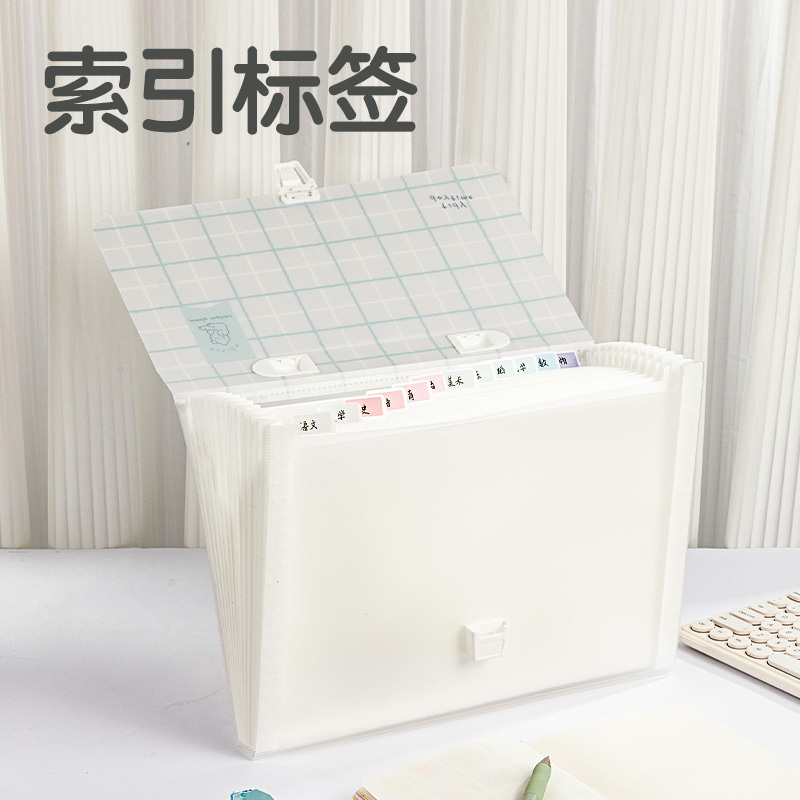 得力P50方寸格2_13格學(xué)生風(fēng)琴包(方寸格2混)(個(gè))