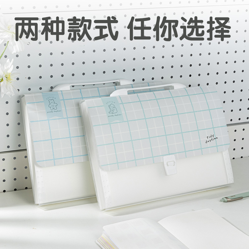 得力P50方寸格2_13格學(xué)生風(fēng)琴包(方寸格2混)(個(gè))
