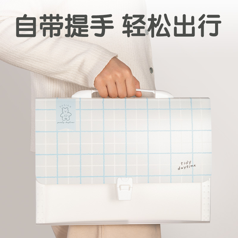得力P50方寸格2_13格學(xué)生風(fēng)琴包(方寸格2混)(個(gè))