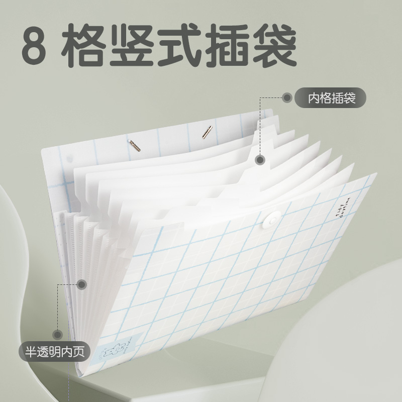 得力5737方寸格2_8格學(xué)生風(fēng)琴包(方寸格2混)(個(gè))