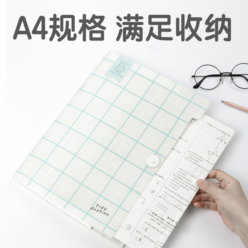 得力5737方寸格2_8格學(xué)生風(fēng)琴包(方寸格2混)(個(gè))
