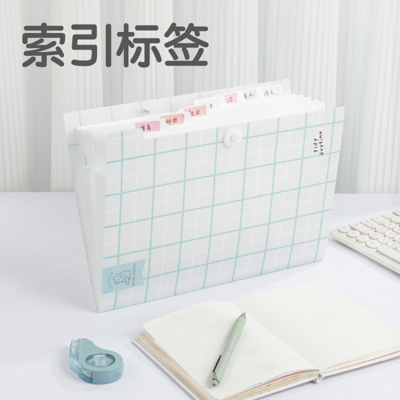 得力5737方寸格2_8格學(xué)生風(fēng)琴包(方寸格2混)(個(gè))