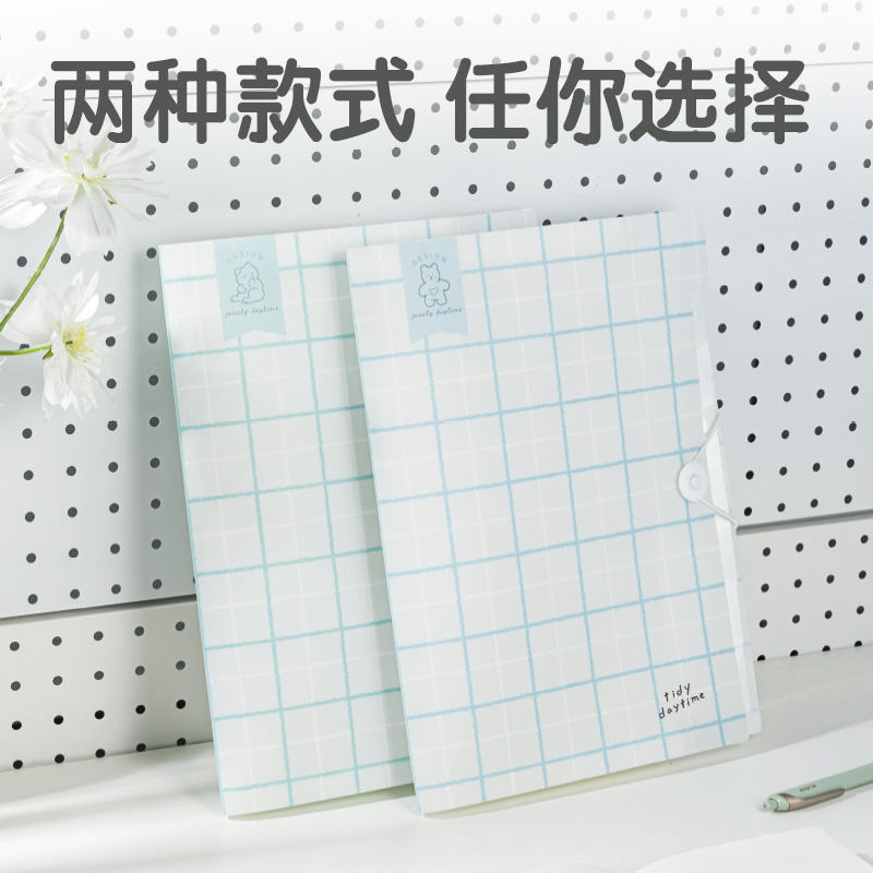 得力5737方寸格2_8格學(xué)生風(fēng)琴包(方寸格2混)(個(gè))