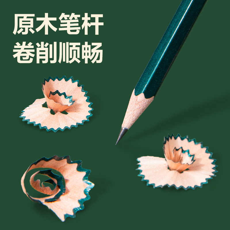 得力HC801-2B六角桿書寫鉛筆2B(綠)(30支/筒)