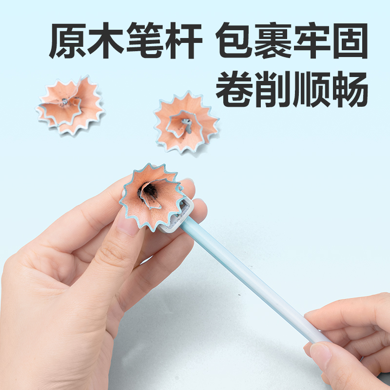 得力HC141-HB三角桿漸變色書(shū)寫(xiě)鉛筆HB(混)(12支/盒)