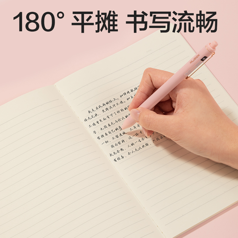 得力FA540縫線本(光櫻下4)(本)