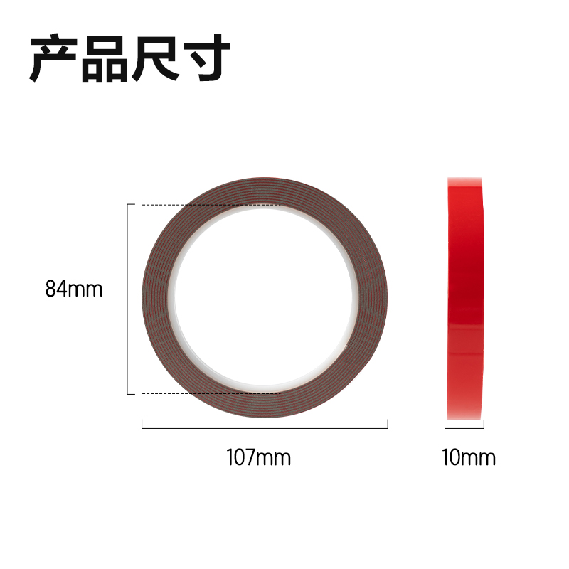 得力JL620多功能強(qiáng)力雙面膠帶10mm*3m*1mm(1卷/盒)