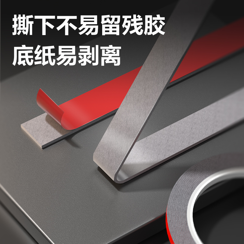 得力JL621多功能強力雙面膠帶20mm*3m*1mm(1卷/盒)