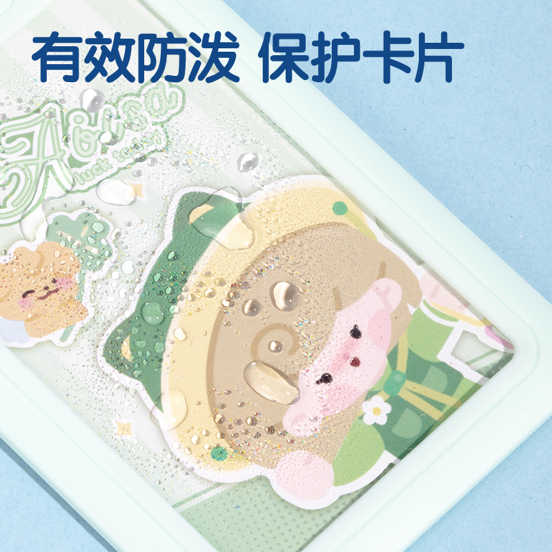 得力64822愛里莎女孩學(xué)生證件卡-長繩款(愛里莎女孩)(個(gè))