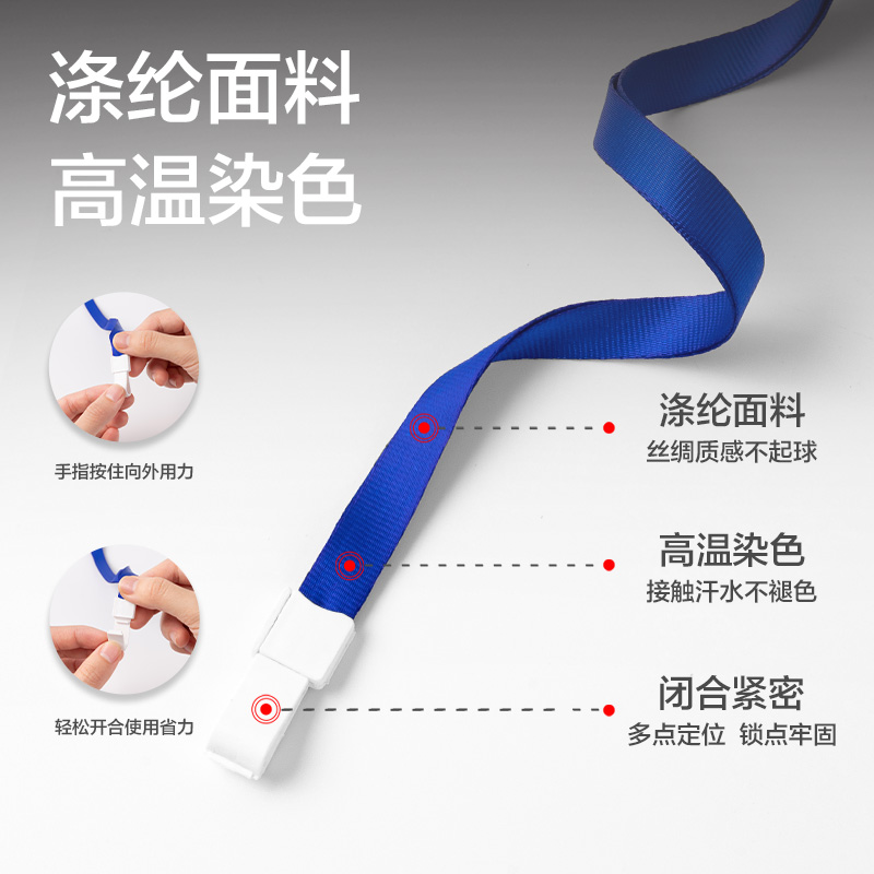 得力PZ02-24軟質(zhì)PVC證件卡-豎款(透明)(24個(gè)/盒)