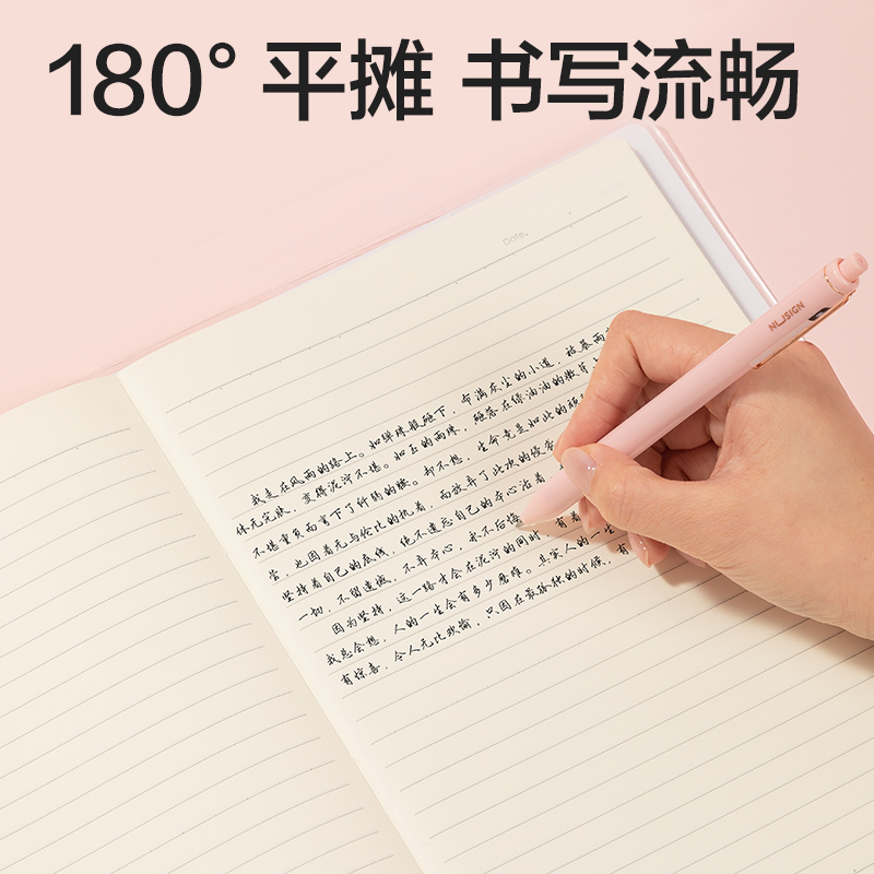 得力T3272膠套本(光櫻下4)(本)