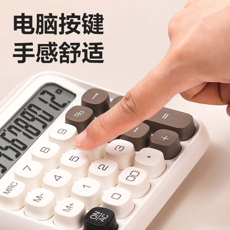 得力TE36桌面計(jì)算器(白)(臺(tái))