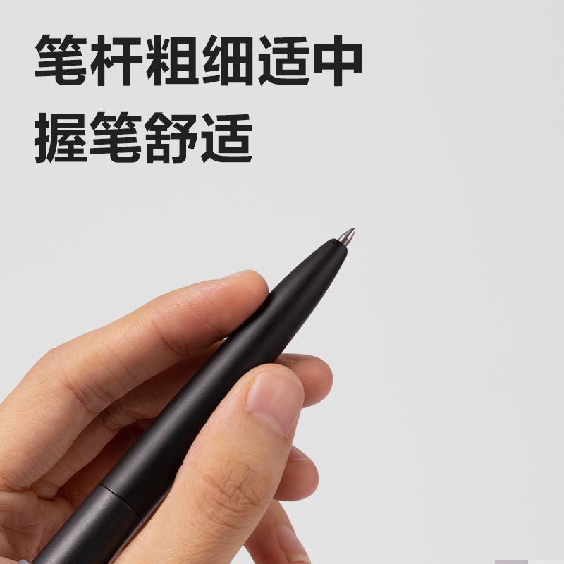 得力S59-07臻順滑按動中性筆0.7mm子彈頭(黑)(支)