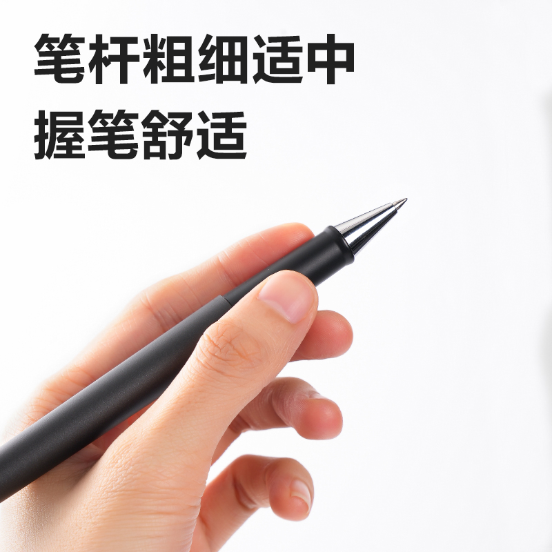 得力S95Pro-05臻順滑拔帽中性筆0.5mm子彈頭(黑)(支)