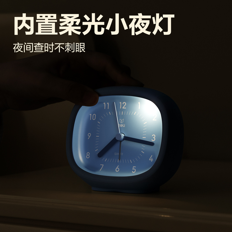 得力LE304鬧鐘-鬧鐘(混色)(臺)