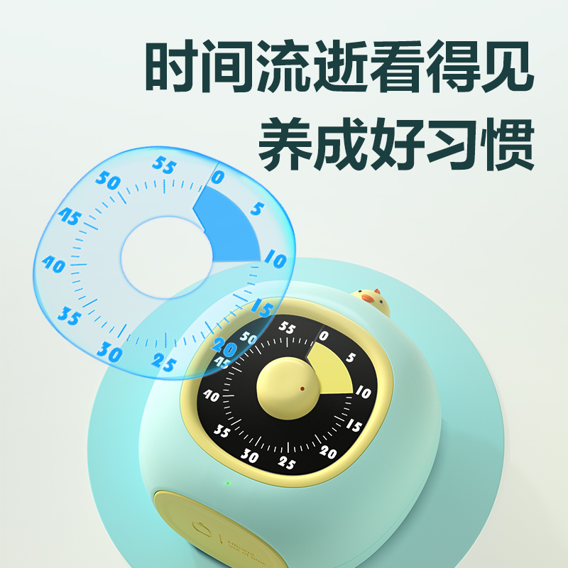 得力LE777啪嗒可視化計時器(藍色)(臺)