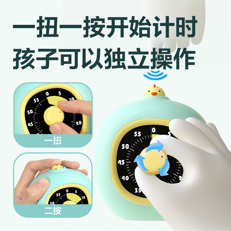 得力LE777啪嗒可視化計時器(藍色)(臺)