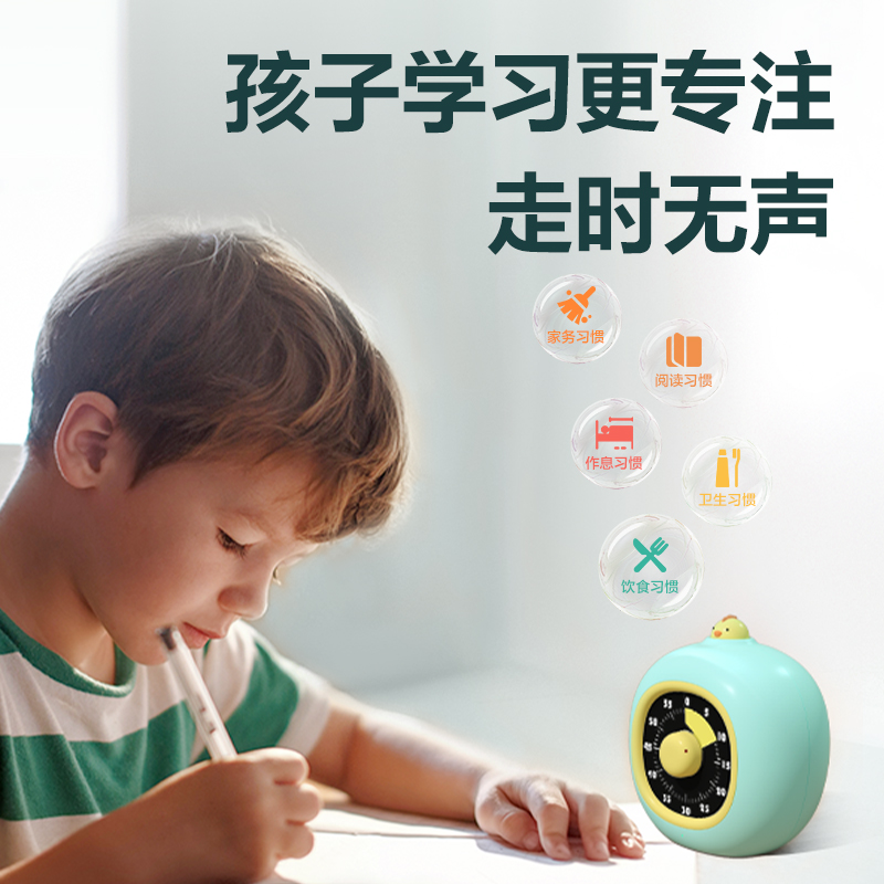 得力LE777啪嗒可視化計時器(藍色)(臺)