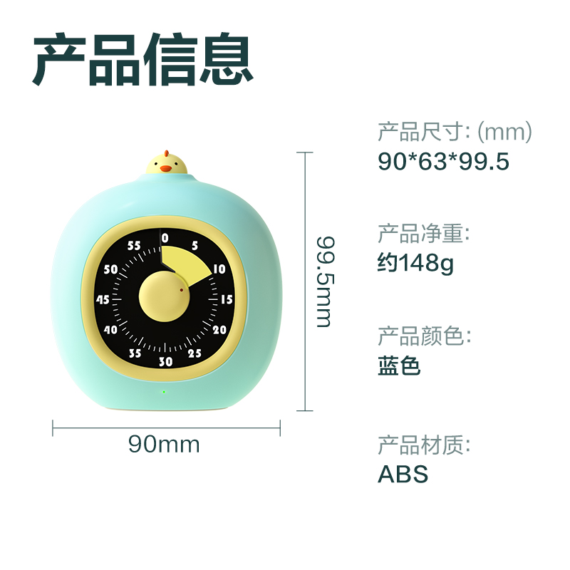 得力LE777啪嗒可視化計時器(藍色)(臺)