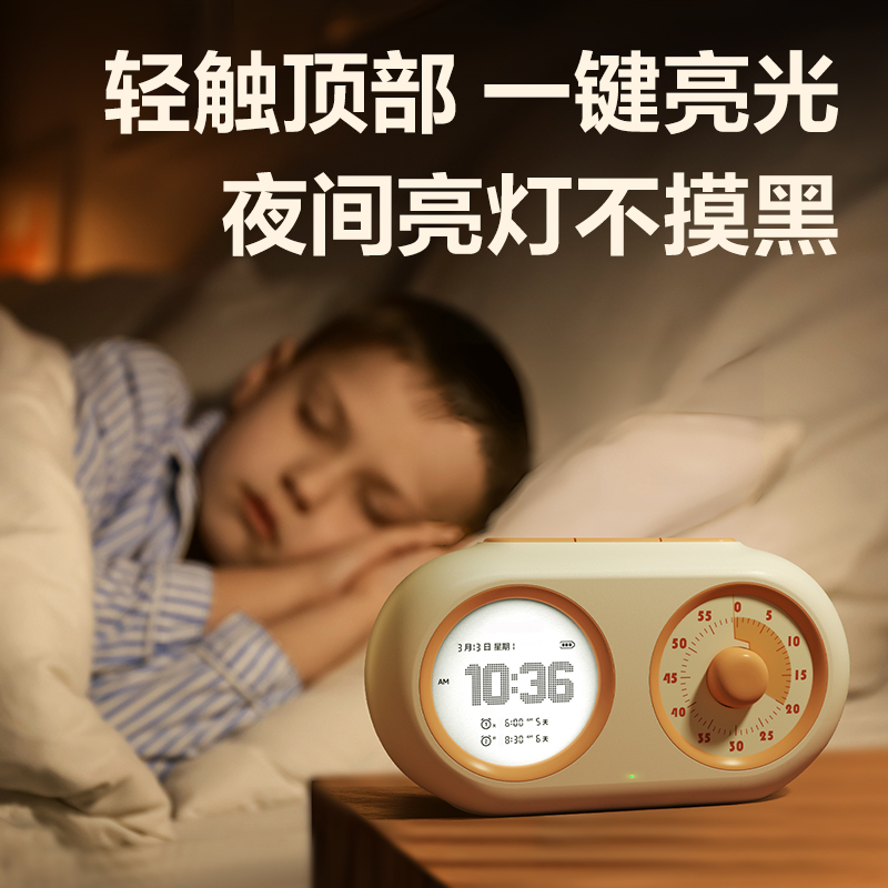 得力LE888雙屏機械式可視化計時器(米白)(臺)