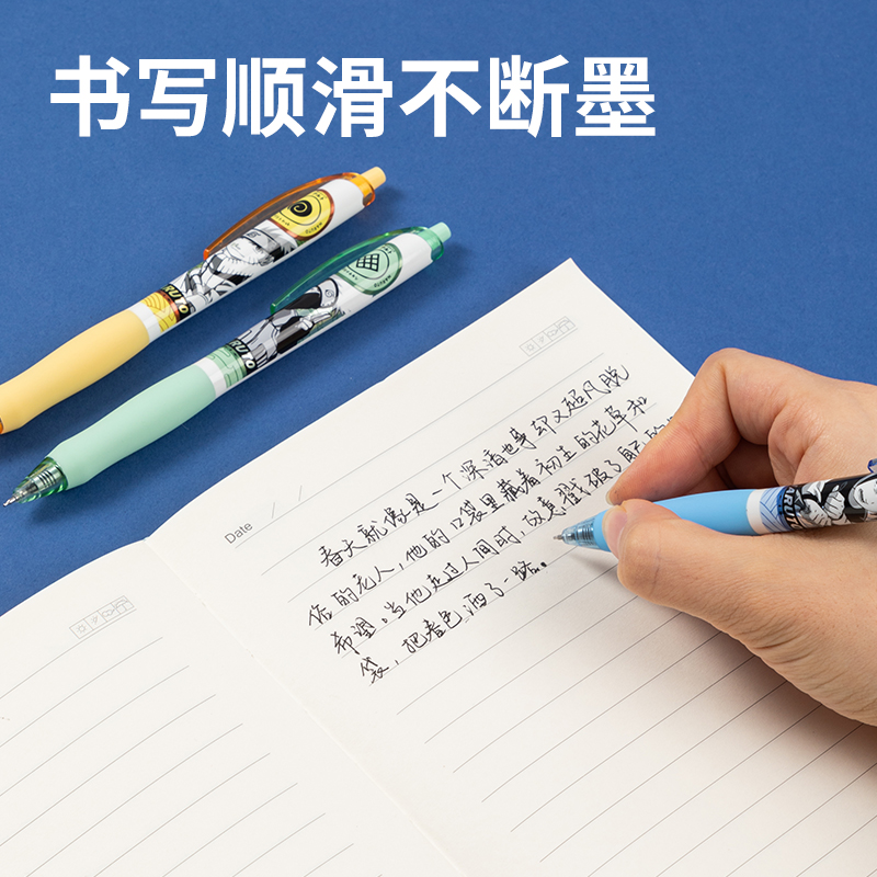 得力SA327火影忍者(疾風(fēng)傳)速干按動IP中性筆0.5mmST頭(黑)(支)