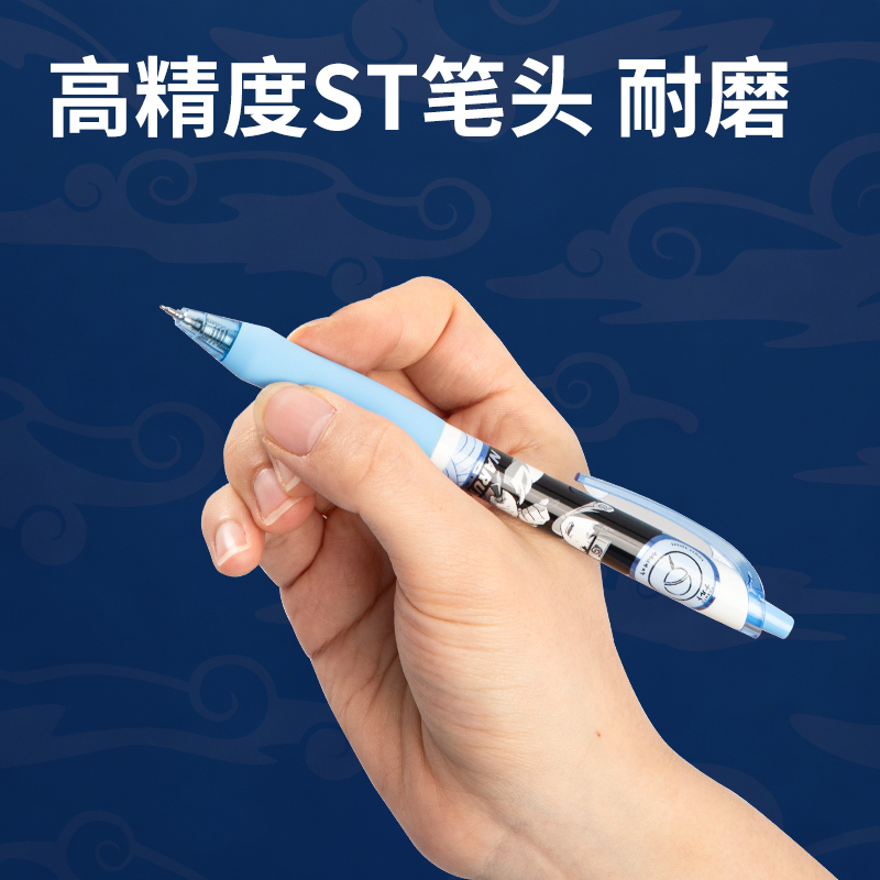 得力SA327火影忍者(疾風(fēng)傳)速干按動IP中性筆0.5mmST頭(黑)(支)