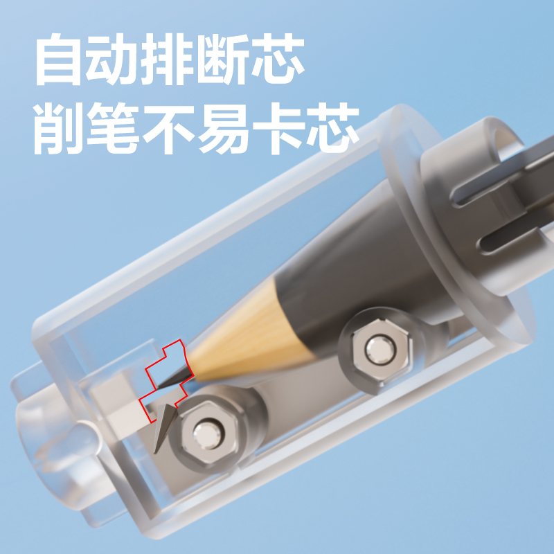 得力VA67大口徑電動卷筆刀替芯(本色)(個(gè))