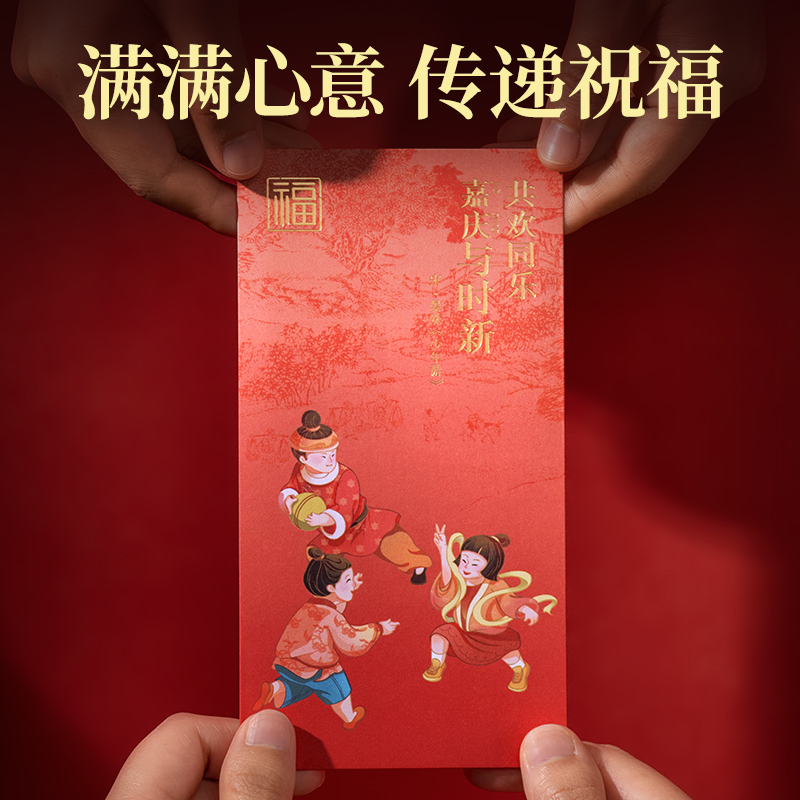 得力BF112千元紅包(東方文彩-新年系列)(12個(gè)/包)