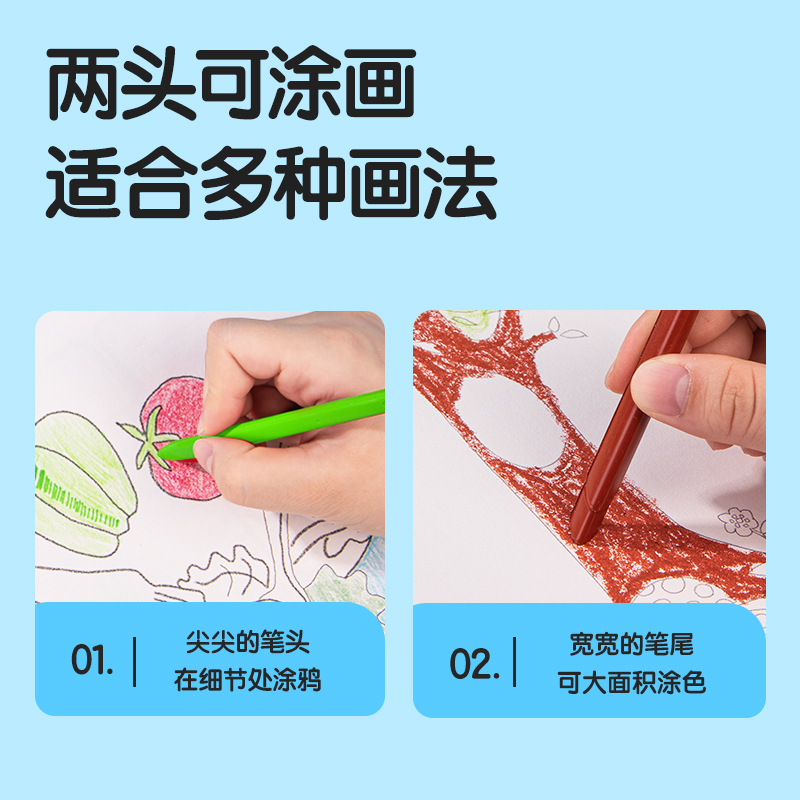 得力HM852-24_24色PP盒裝萌咿音樂家三角桿蠟筆(混)