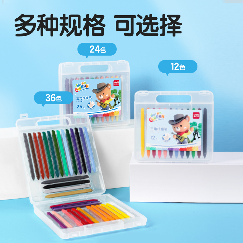 得力HM852-24_24色PP盒裝萌咿音樂家三角桿蠟筆(混)