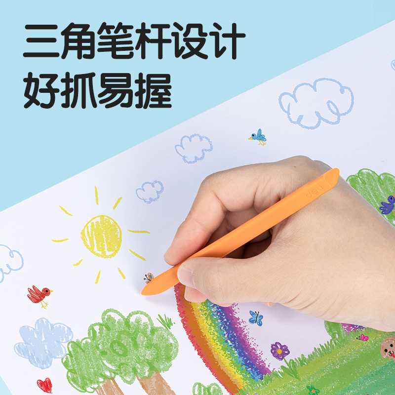 得力HM852-12_12色PP盒裝萌咿音樂(lè)家三角桿蠟筆(混)