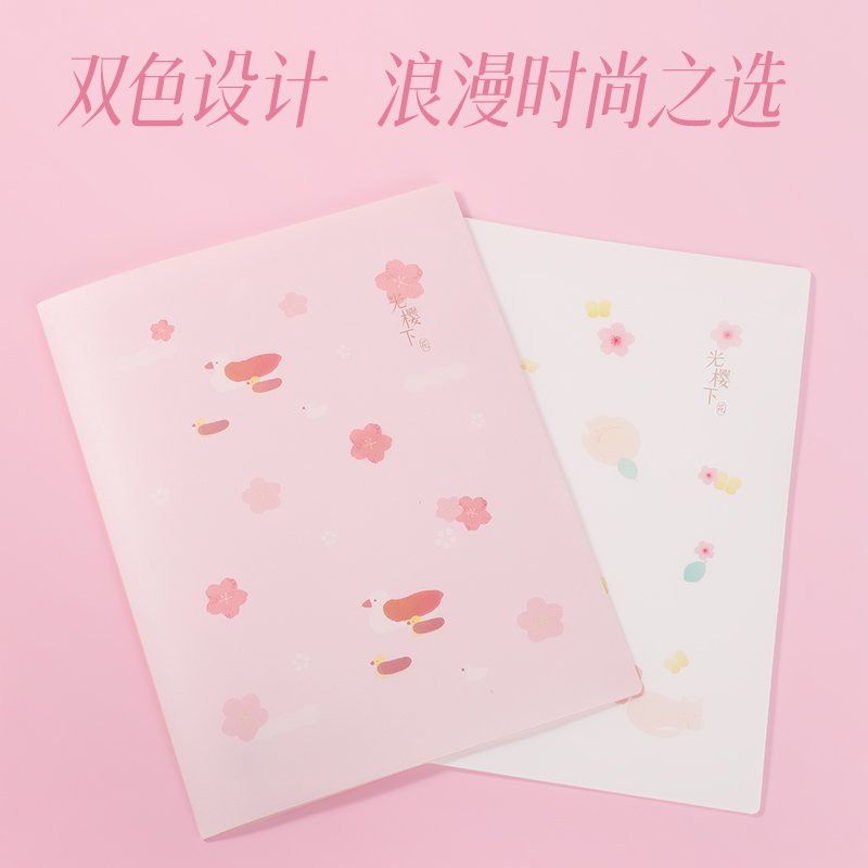 得力PP501_A4光櫻下4入文件套(櫻花混)(個(gè))