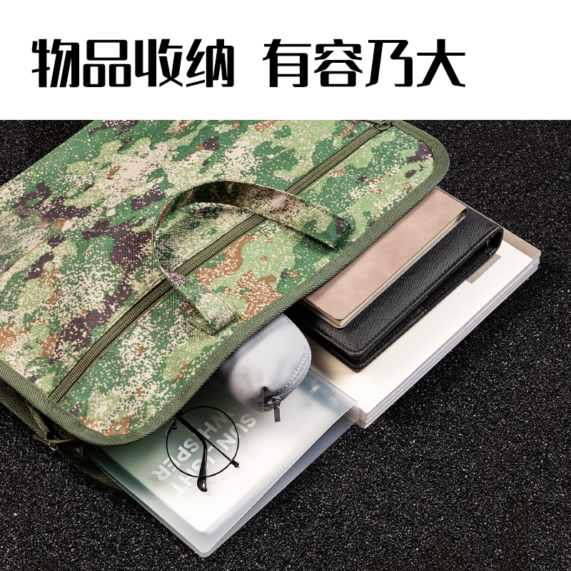 得力BG137叢林迷彩多功能公文包(叢林迷彩)(個)