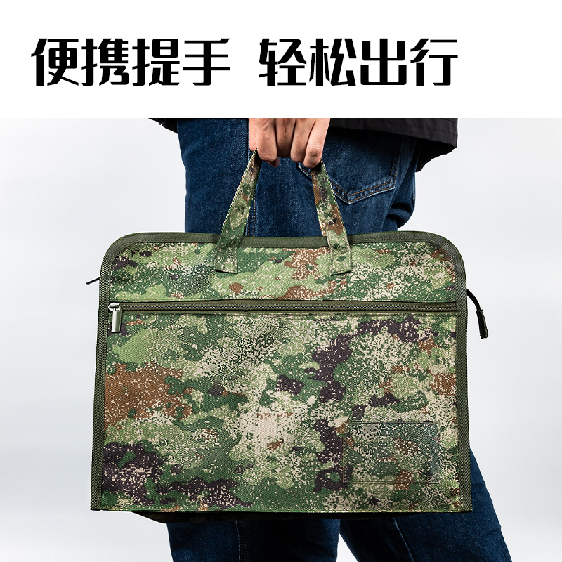得力BG137叢林迷彩多功能公文包(叢林迷彩)(個)