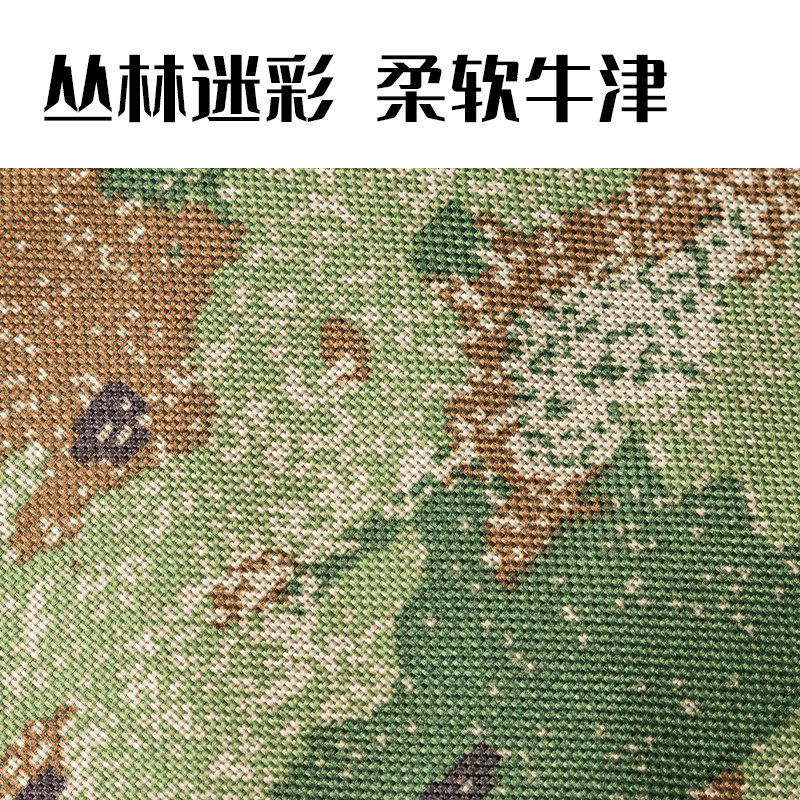 得力BG137叢林迷彩多功能公文包(叢林迷彩)(個)