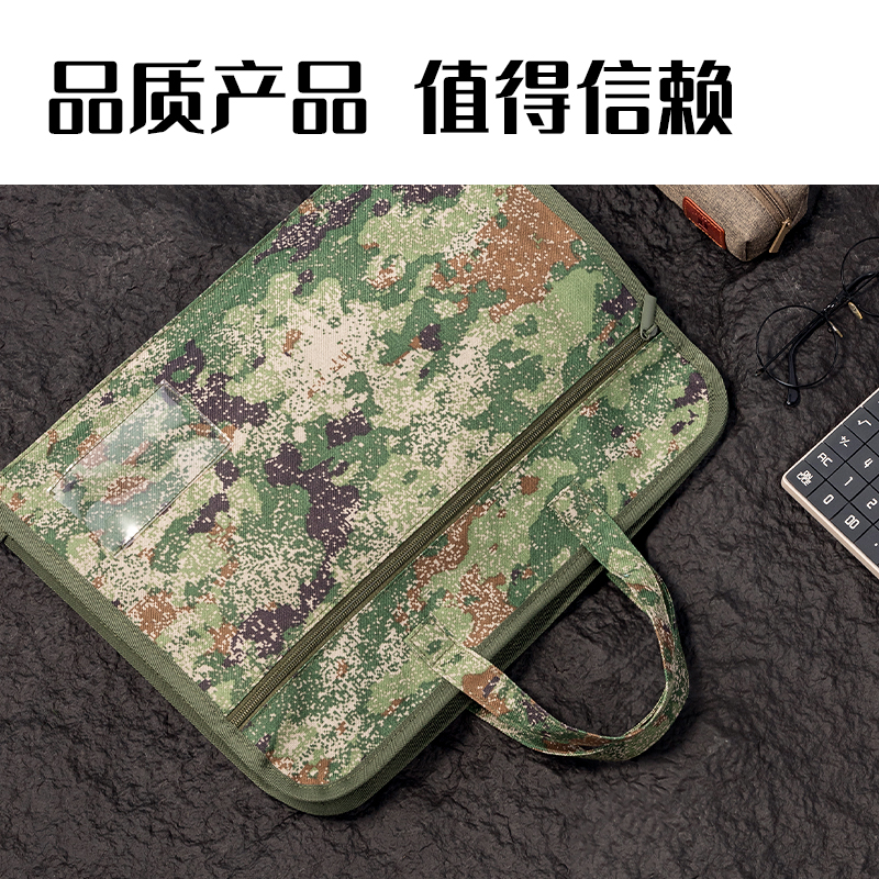 得力BG137叢林迷彩多功能公文包(叢林迷彩)(個)