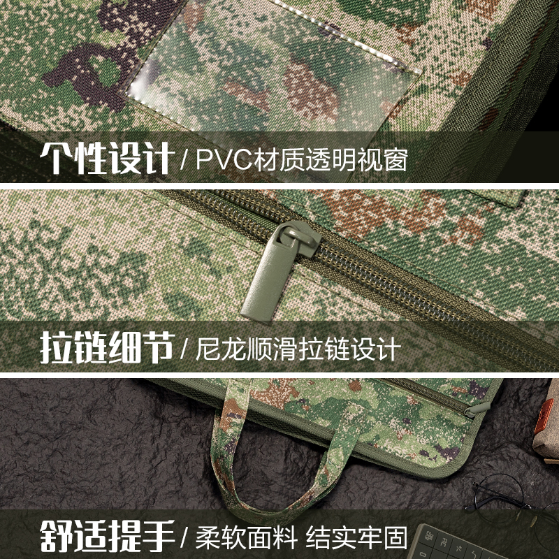 得力BG137叢林迷彩多功能公文包(叢林迷彩)(個)