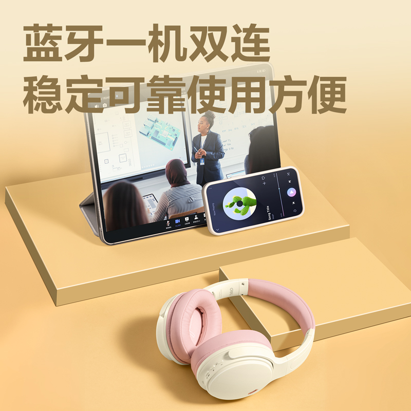 得力LT600耳返耳機(粉)(臺)