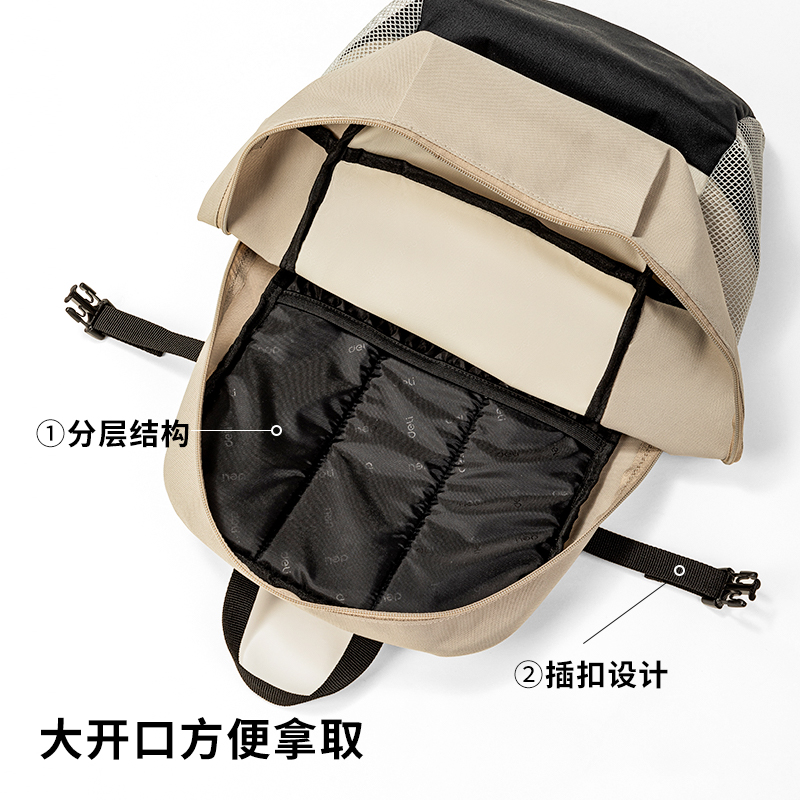 得力BG126露野徒步系列雙肩包(淺灰)(個(gè))