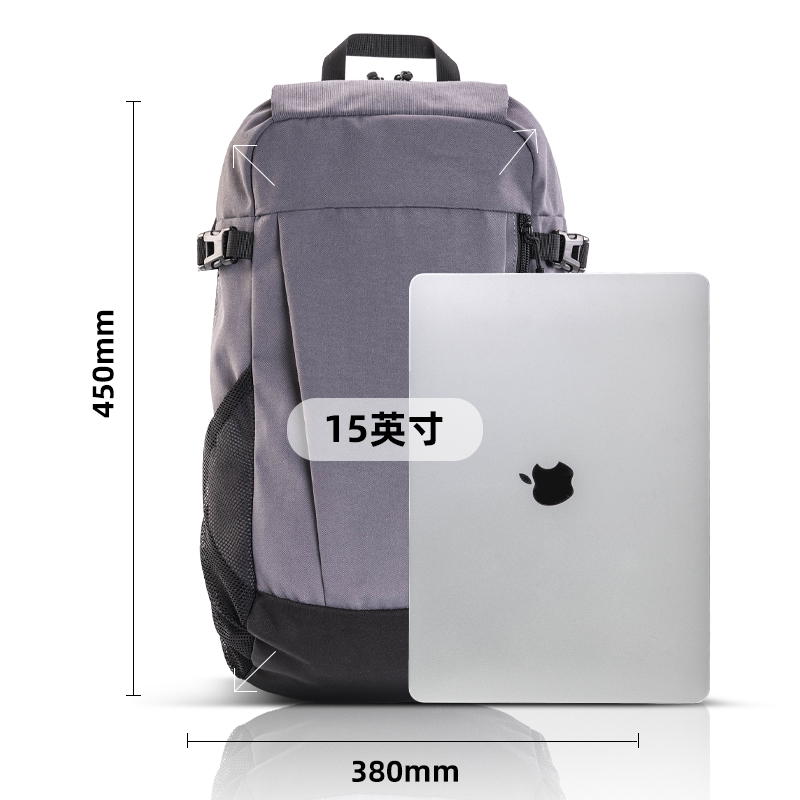 得力BG126露野徒步系列雙肩包(淺灰)(個(gè))
